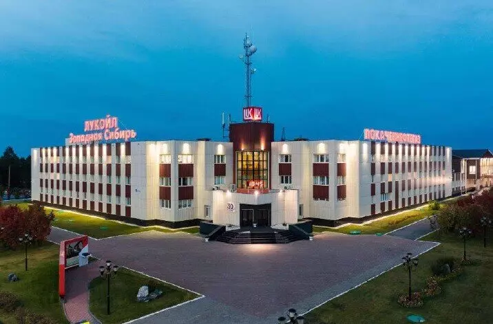 4 для публикации «ЛУКойл: Города ЛУКойла часть 2»