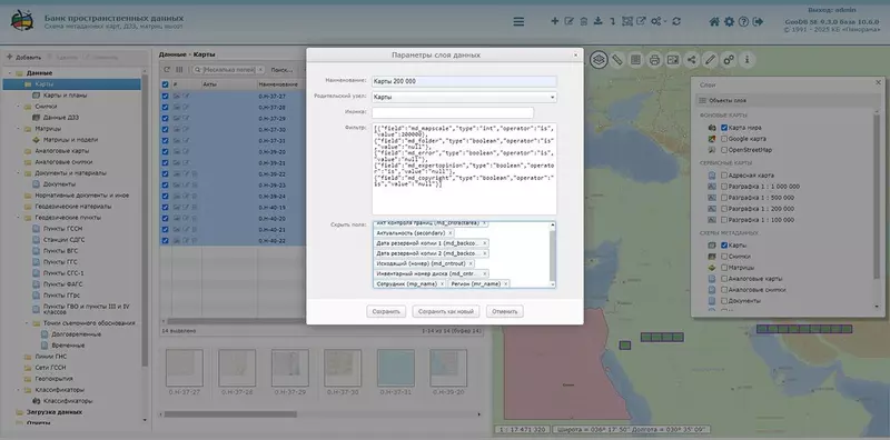 Иллюстрация №2 для публикации «: »