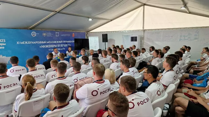Более 100 молодых специалистов Росэлектроники принимают участие в форуме Инженеры будущего