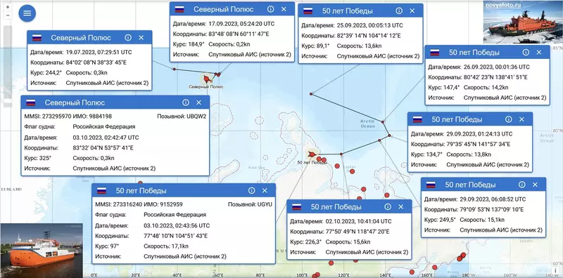 Изображение №5 для «космонавтика: Российские малые университетские спутники начали отслеживать местоположение речных и морских судов»