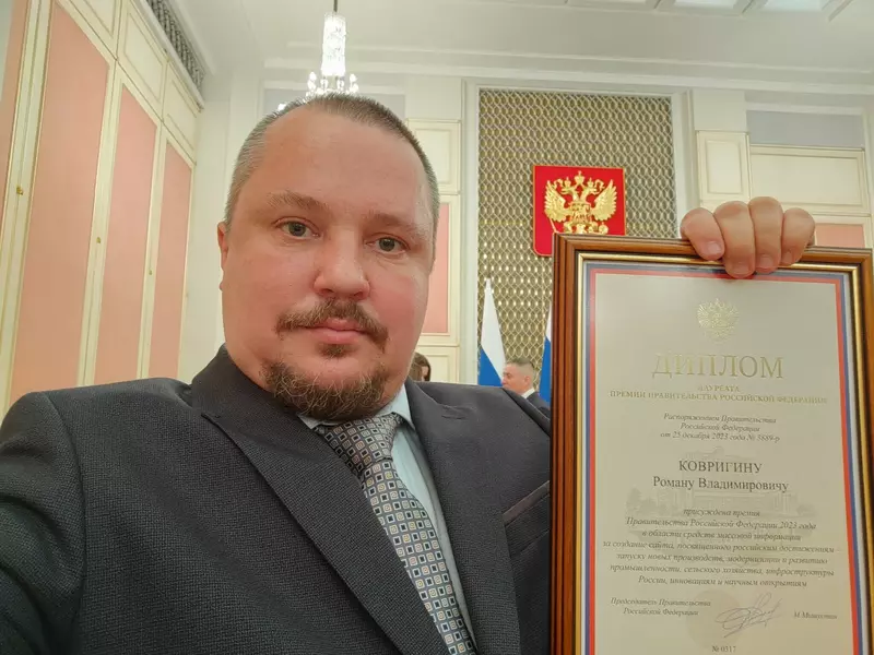 Сделано у нас стал лауреатом премии Правительства в области СМИ