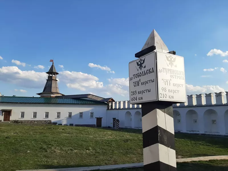 Верхотурье - древняя столица Урала (фото автора)
