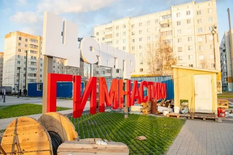 Картинка 5 для поста «В Тобольске открылся Центр гимнастики»