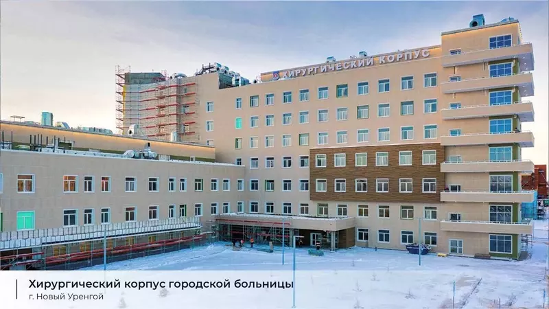 Фото №29 для публикации «Развитие Сибири часть 8»