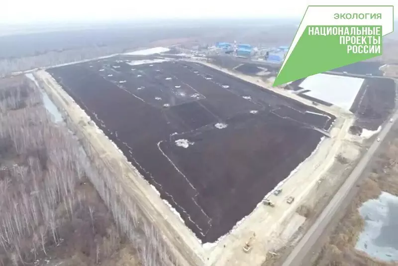 #10 для «В регионах Сибири реализованы крупные экологические проекты»