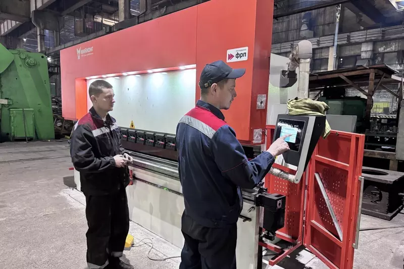 39 для публикации «Иркутская область развитие экономики часть 7»