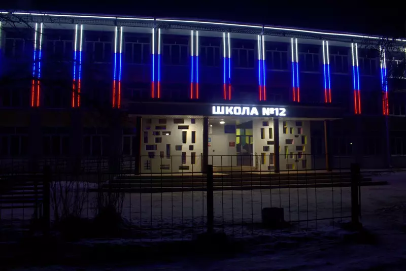 Фото #15 для публикации «В Приангарье обновляется инфраструктура государственных учреждений»