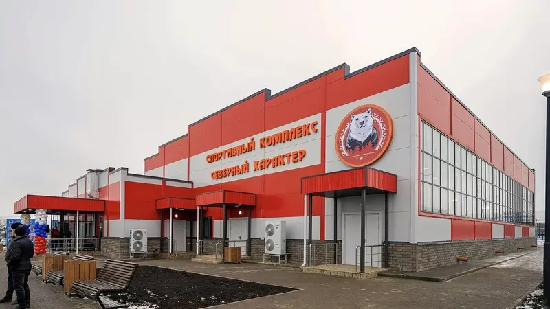 Ямал построил в подшефной Волновахе спортивный комплекс Северный характер