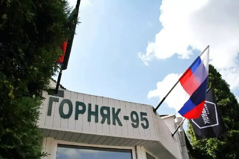 Картинка 2 для новости «уголь: В Макеевке ДНР ввели новую линию очистного забоя шахты Горняк 95»