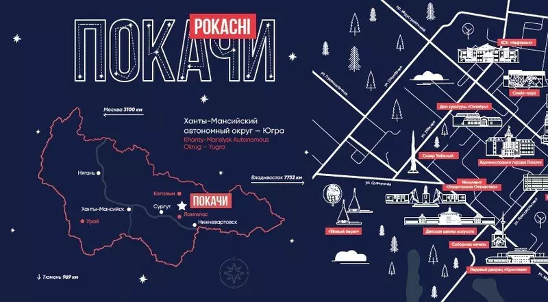 Изображение №3 для публикации «ХМАО: Города ЛУКойла часть 2»