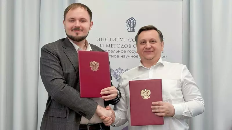 #1 для статьи «Образование: ИСМО и Фонд развития Физтех школ подписали соглашение о сотрудничестве»