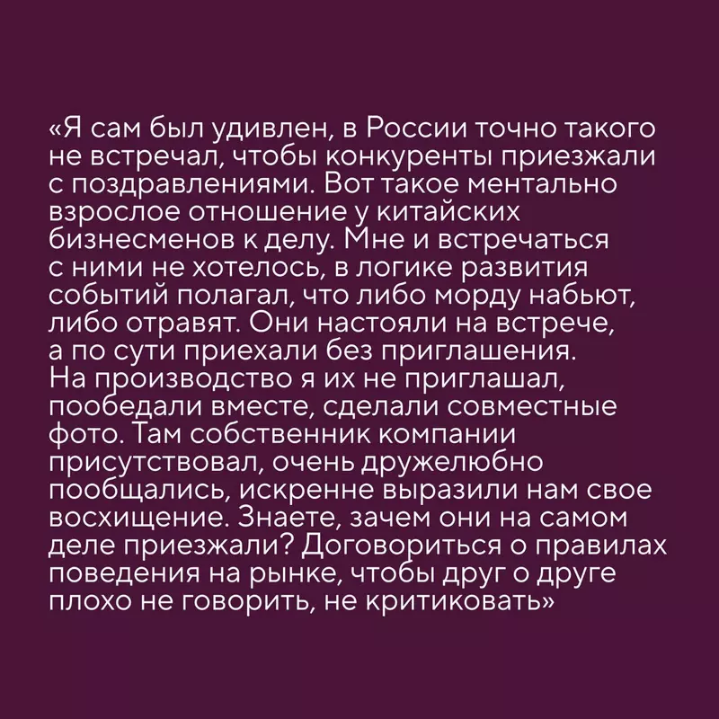 Изображение 3 для публикации «робот-мойка: Безумие и отвага двигатели производства»