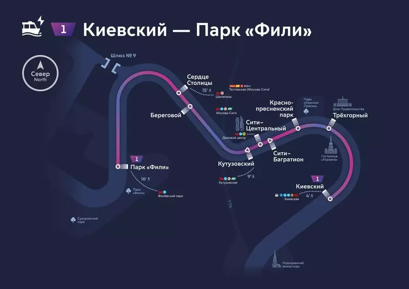 Изображение 1 для статьи «Судостроение и судоходство : В Москве открыли четыре новых причала для электросудов»