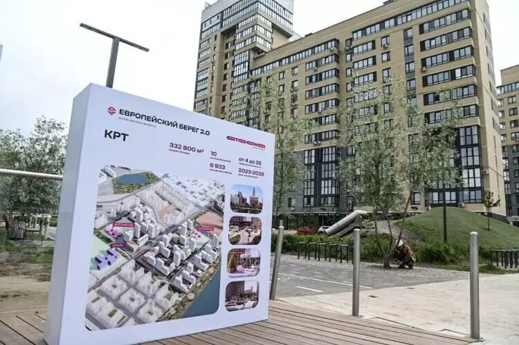 Европейский берег 2.0