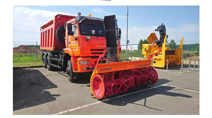 4 для поста «КАМАЗ: ОАО РИАТ в серию запущен спецавтомобиль комбинированная дорожная машина»