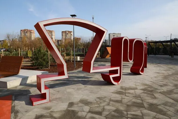 Фото 27 для новости «Благоустройство сибирских городов»