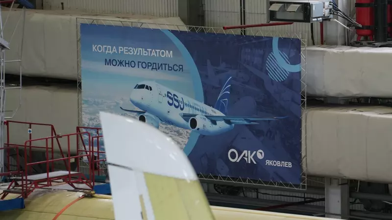 Фото #3 для публикации «sj-100: Великая история которая творится прямо сейчас»