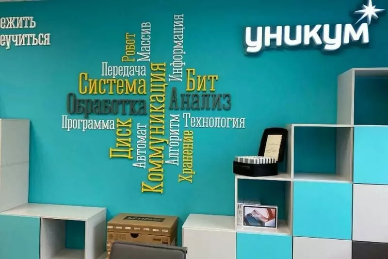 В Полярных Зорях открылся Центр олимпиадной подготовки