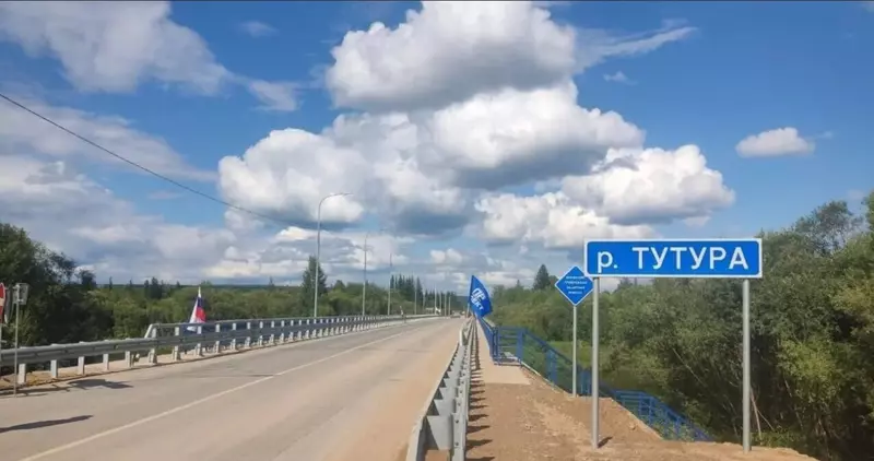 Картинка #19 для статьи «Новые объекты дорожной инфраструктуры запущены в Сибири»