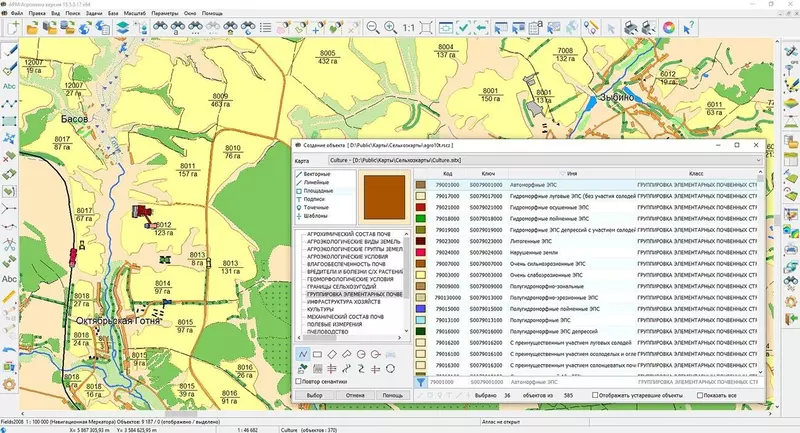 Изображение 2 для «: »