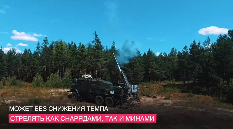 Изображение №3 для новости «вооружение: Ростех приступил к поставке в войска партии новых артиллерийских орудий Флокс»