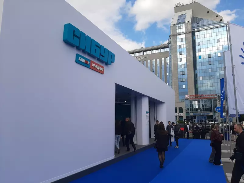 Сибур-дом на TNF-2025 (фото автора)