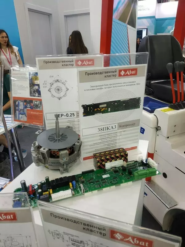 Изображение 4 для «чувашторгтехника: Компания на промышленной выставке представила линейку продукции»