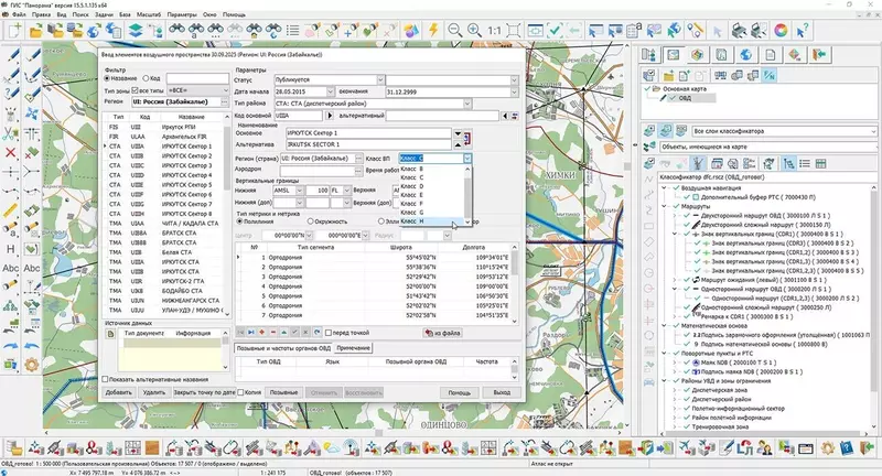 7 для публикации «карта: В ГИС Панорама обновлены средства в области пространственного анализа аэронавигации и геодезии»