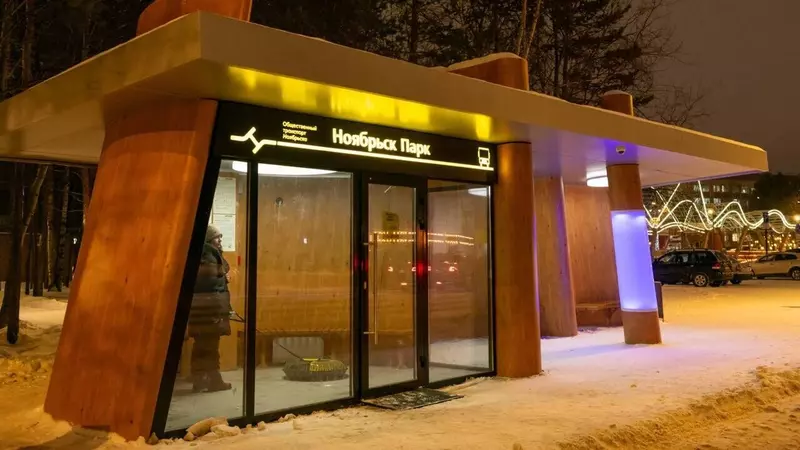 Картинка №32 для публикации «Ноябрьск 50 часть 2»