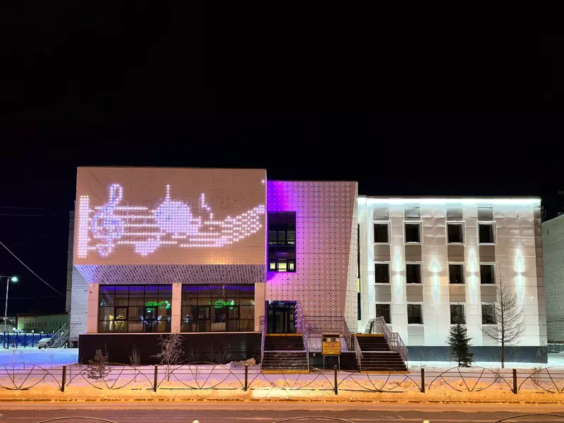 ДШИ Лабытнанги после реновации