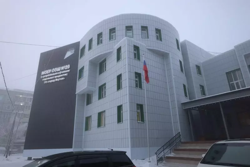 1 для «Детские сады и школы: В Якутске открылся новый современный корпус школы 29»