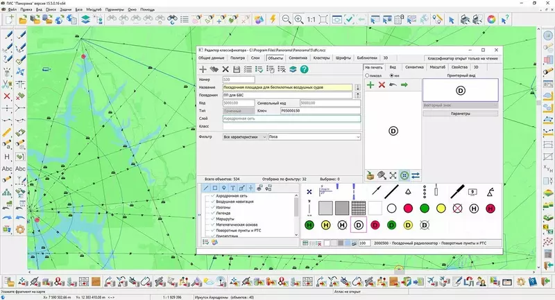 Изображение 3 для поста «Комплекс: Комплекс подготовки документов АНИ обеспечивает ведение базы данных посадочных площадок для БВС»