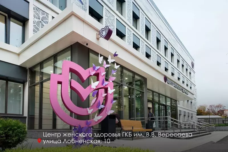 Фото №4 для поста «Минздрав: Обзор В сентябре 2025 года в России были открыты и реконструированы 19 медучреждений»