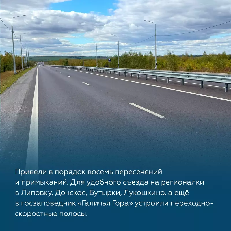 Картинка №4 для поста «Липецкая область: Новости дорожного хозяйства»