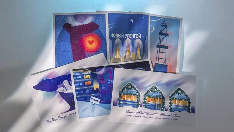 Картинка #81 для публикации «Газ Уренгоя Родине часть 2»