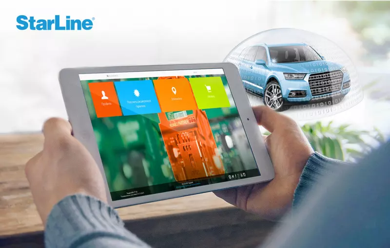 #1 для статьи «Транспорт: Пять лет гарантии на охранное оборудование»