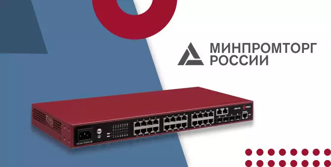 Ряд коммутаторов подтвердил статус ТОРП