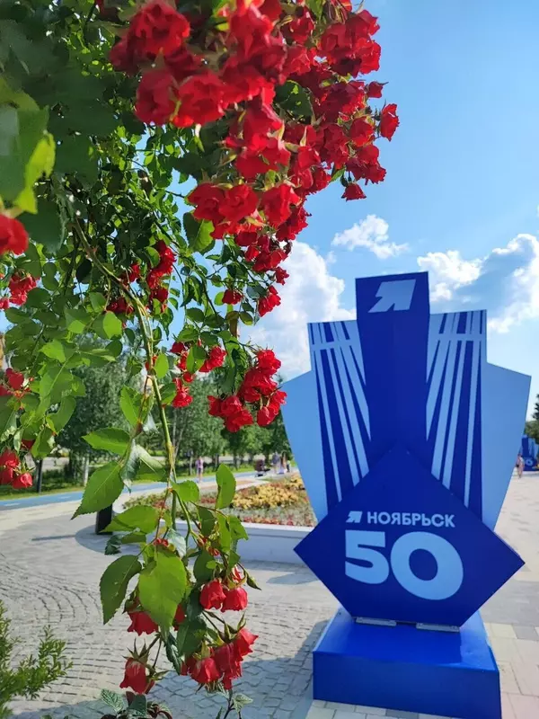 Фото #13 для статьи «Ямал встречает юбилеи опорных городов»