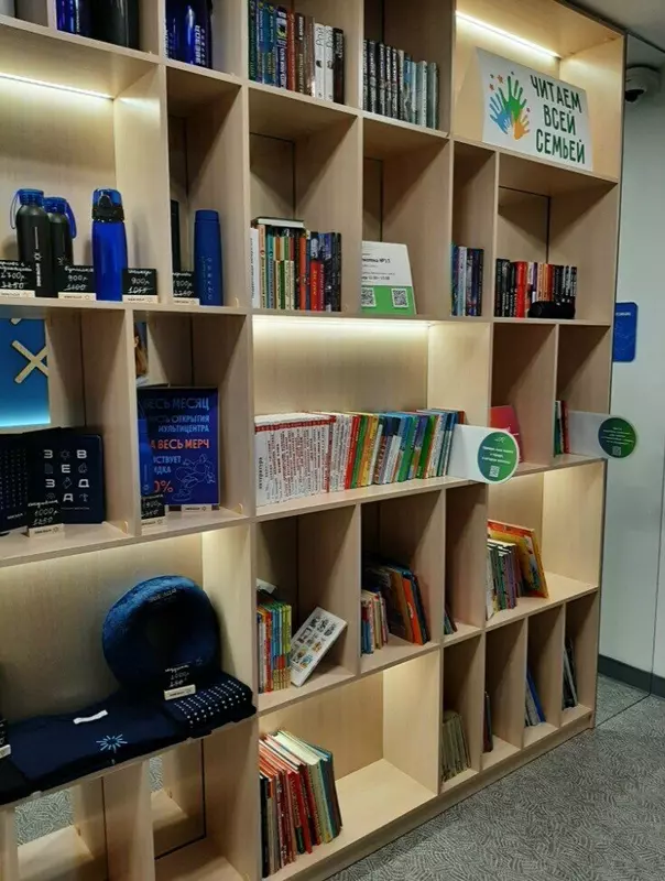 Филиал городской библиотеки (фото автора)