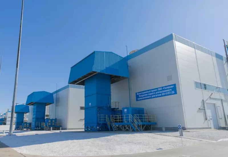 Иллюстрация №2 для «Газпром: Газпром запустил в опытно промышленную эксплуатацию новый газотурбинный двигатель АЛ 41СТ 25»
