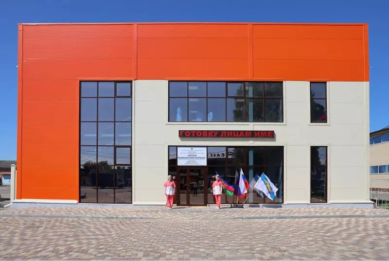 В Ейске открыли современный учебный корпус медколледжа