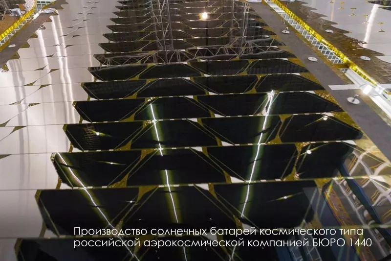 #2 для «Москва: В Москве запустили производство космических солнечных панелей»