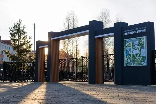 Картинка 24 для новости «Благоустройство сибирских городов часть 7»