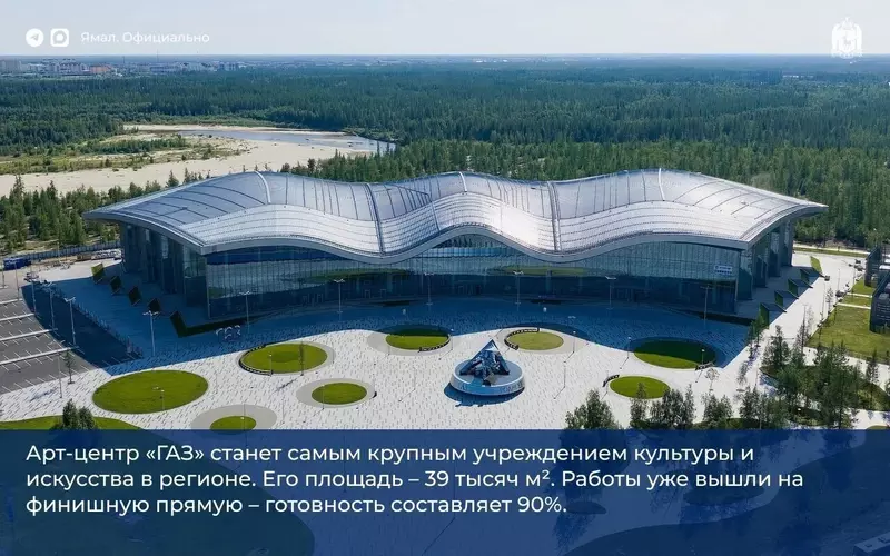 Изображение 41 для публикации «В Тюменской области продолжается возведение уникальных объектов часть 3»