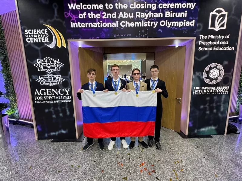 Сборная России завоевала четыре медали на Международной олимпиаде по химии имени Абу Райхана Бируни