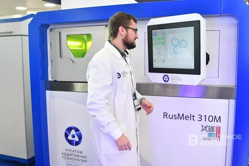 Росатом презентовал обновлённую модель 3 принтера