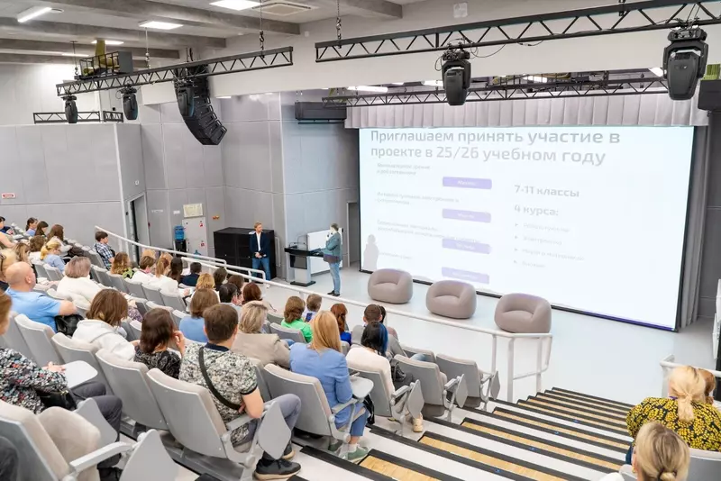 Иллюстрация №4 для новости «Инженеры будущего новый проект Фонда развития Физтех школ»