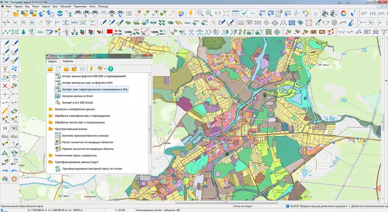 #5 для «карта: ГИС Панорама поддерживает средства для редактирования пространственных и атрибутивных баз данных»