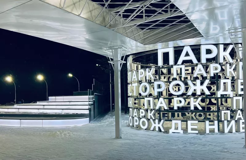 Фото 65 для новости «Развитие Сибири часть 4»