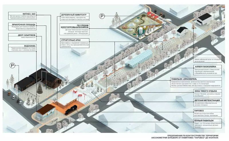Фото #16 для «Развитие Сибири часть 4»